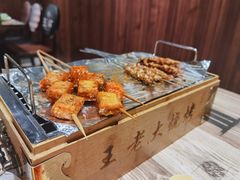 -王老大烤串
