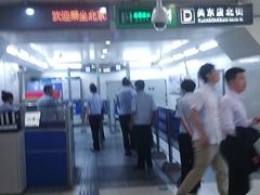 -呼家楼(地铁站)