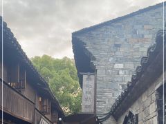 -锦记糕点铺