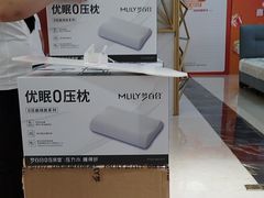 -红星美凯龙(浦江店)