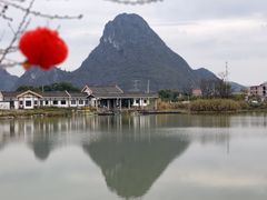 -钟山水墨田园