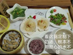 -爱贝蕊恩韩式月子会所(南山店)