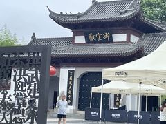 -景德镇古窑民俗博览区