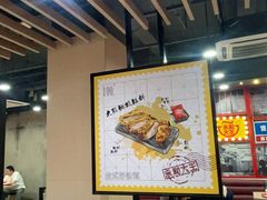 -永和大王(宜山店)
