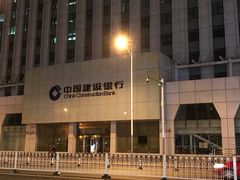 -中国建设银行(天津鞍山西道支行)