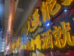 -烤点烤肉(五一广场店)