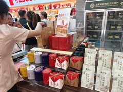 -张一元(总店)