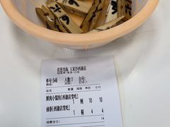-王家沙点心店(西康路店)