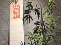 -觅唐MITONG(鸟巢店)