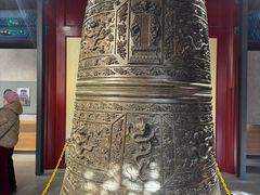-大钟寺古钟博物馆