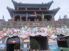 -西霞口神雕山野生动物世界