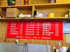 -燕子煨汤(山海关路店)