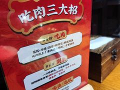 -受气牛肉·重庆耙牛肉(来福士店)