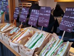 -Al Salam莫的三明治