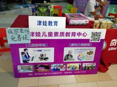-鹏欣水游城
