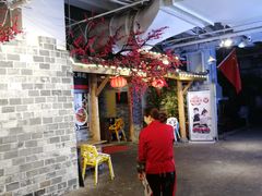 门面-庆合府重庆大排档(紫都城店)