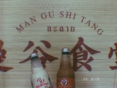 -曼谷食堂·泰国家庭料理(丹桂路店)