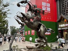 -不倒翁·安徽名菜楼(步行街店)