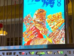 -燕兰楼·清真西北融合菜(亚运村店)