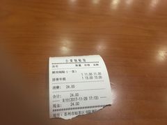 -小姜锅贴(凤凰街店)