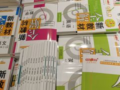 -新华传媒教材书店(中山南二路)