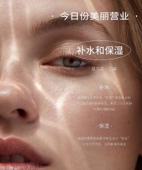 -春田皮肤管理中心品牌旗舰店