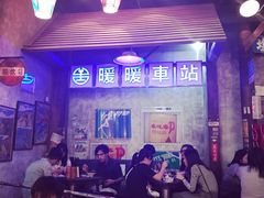-阿元来了(西环店)