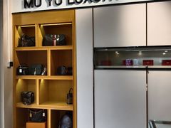 -沐渔二手奢侈品黄金手表包包回收·中古店(广州塔店)