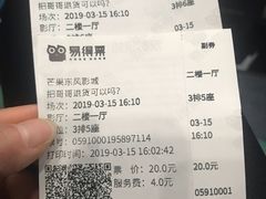 -芒果国际影城东风店