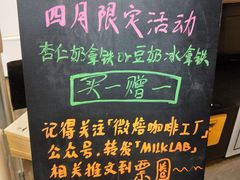 -微焙咖啡工厂(海峡创意产业园·红坊店)