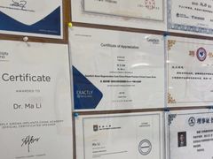 -维乐口腔(格林门诊长宁店)