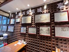 -毅祥斋老孙家泡馍(西羊市店)