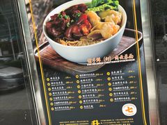 -七叔公面家(湾仔沙店)