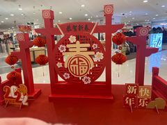 -仲盛世界商城