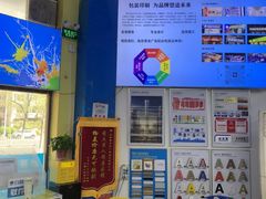-赛可优图文广告·标书制作·门头招牌(天津总店)