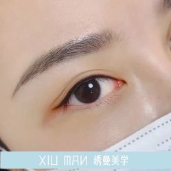 -绣曼纹眉·仪器野生眉·无创洗眉·专业纹绣半永久品牌连锁