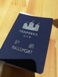 -幻贝家儿童乐园(苏州中心店)