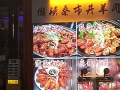 -老街烧烤大排档·地道湖北菜·龙虾馆(汉口火车站店)