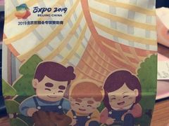 -爸爸糖吐司面包(宁波世纪东方店)