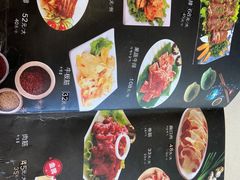 -金刚山(学府路店)