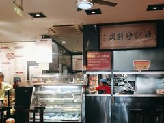 -姚记炒肝店(簋街店)