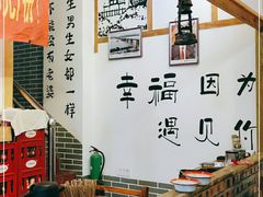 -老三样·美食研究中心(世贸路店)