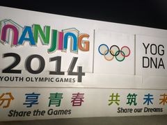 -南京眼步行桥