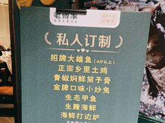 -老傅家湘潭水煮活鱼店(众一国际店)