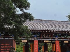 -华清宫景区