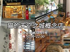 -杭州湖滨in77
