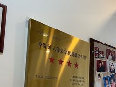 -小树照相馆·证件照(打浦桥店)