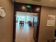 -爱康国宾体检中心(总部基地分院)