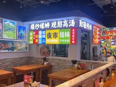 -雙冲柳州螺蛳粉&酸嘢&桂林米粉(簋街店)