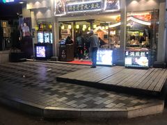 门面-邵子牙·中华老字号(定安路店)